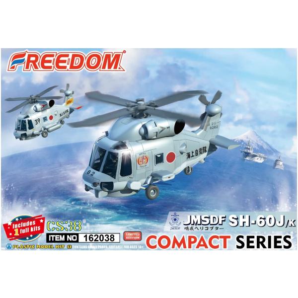 フリーダムモデルキット コンパクトシリーズ 海上自衛隊 SH-60J/K プラモデル FRE162038 成型色