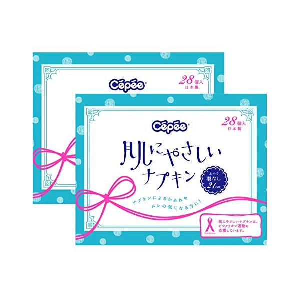 【ご購入後の当店からの連絡はご登録のメールアドレスに通知いたします。必ずご確認ください】【商品概要】商品サイズ (幅×奥行×高さ) :200mm×70mm×135mm内容量:28包×2個【商品説明】コットンラボのセペシリーズのお肌にやさしい...