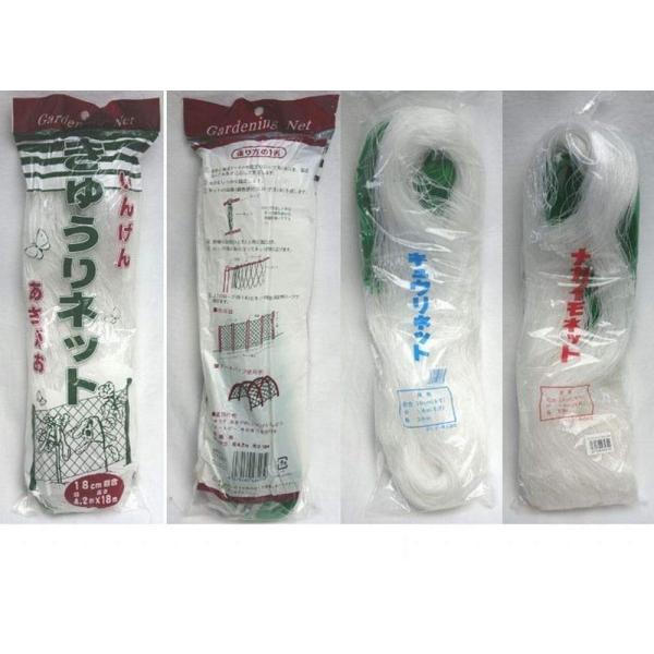 【ご購入後の当店からの連絡はご登録のメールアドレスに通知いたします。必ずご確認ください】【商品概要】規格:24cm目合 幅:3.6m 長さ:18m摘用作物:きゅうり、あさがお、いんげん、えんどう、スイートピー、その他つる性の作物素材:ポリエ...