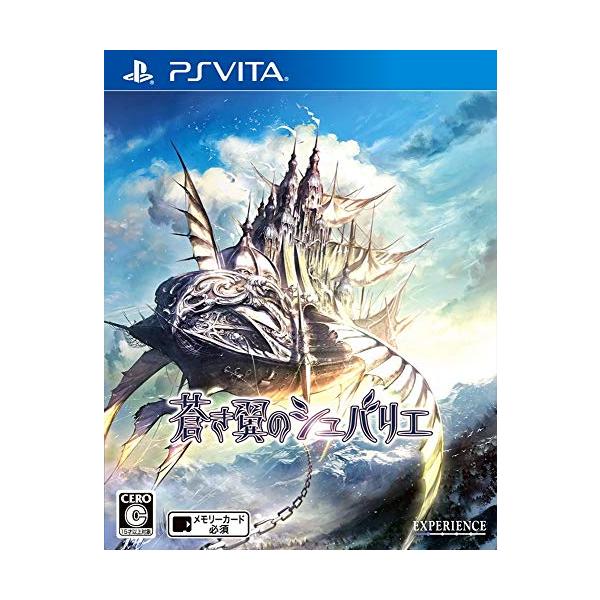 蒼き翼のシュバリエ - PS Vita