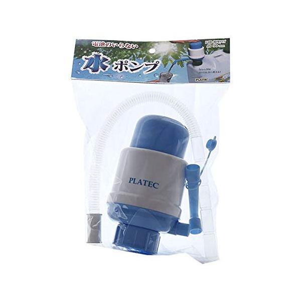 プラテック 水ポンプ P-1