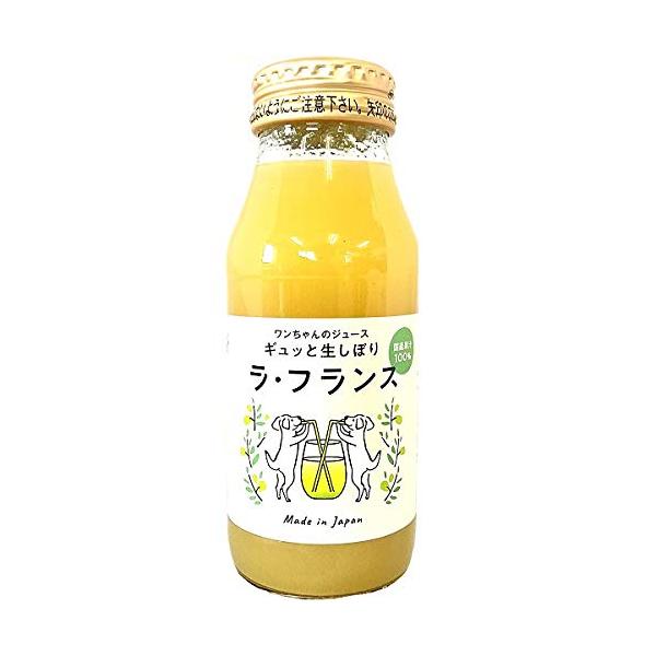 【ご購入後の当店からの連絡はご登録のメールアドレスに通知いたします。必ずご確認ください】【商品概要】ワンちゃんのジュース ギュッと生しぼり！食物繊維たっぷりのデザートジュース【商品説明】●太陽のひかりをいっぱい浴びたニンジンを丸ごと新鮮なう...