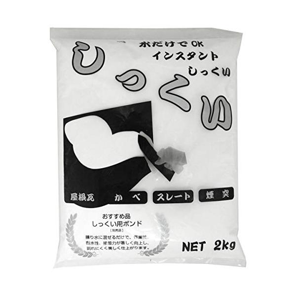 【ご購入後の当店からの連絡はご登録のメールアドレスに通知いたします。必ずご確認ください】【商品概要】水だけでOK屋根瓦、かべ、スレート、煙突等の補修に【商品説明】しっくい用ボンド(別売)を練り水に混ぜ合わせるだけで、作業性、耐水性、接着力が...