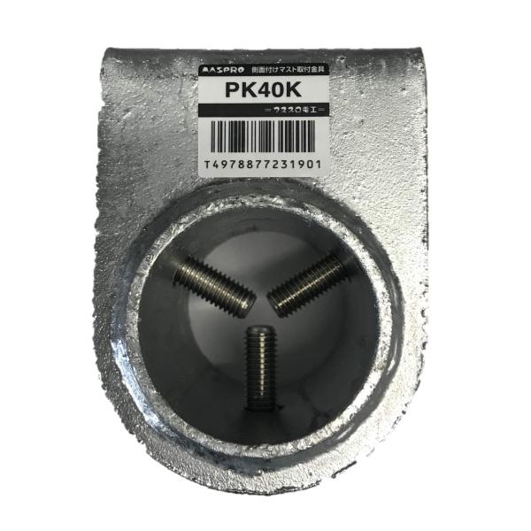 【ご購入後の当店からの連絡はご登録のメールアドレスに通知いたします。必ずご確認ください】【商品概要】共同受信用溶融亜鉛めっき（HDZT49）マスト固定ボルト：SUS304【商品説明】説明20~40Aのマスト用金具です。【商品詳細】ブランド：...