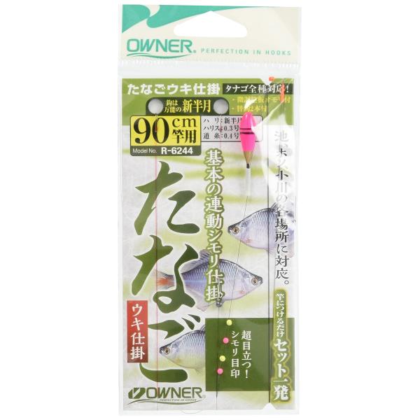 【ご購入後の当店からの連絡はご登録のメールアドレスに通知いたします。必ずご確認ください】【商品概要】全長: 90cmハリス: 0.3号赤道糸: 0.4号タナゴの小さなアタリも高視認シモリ目印がしっかり対応ゆっくり沈むシモリバランスにするため...