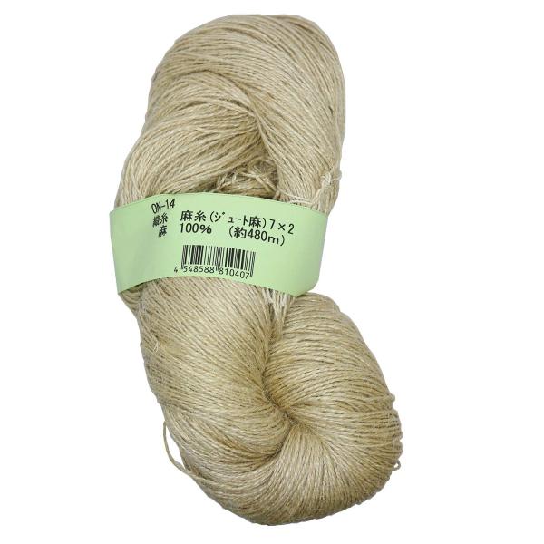 生川商店 織り糸・編み糸 麻糸ジュート麻 約φ1mm×480m巻 ON14