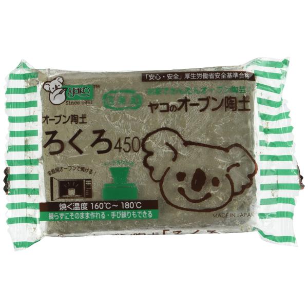 【ご購入後の当店からの連絡はご登録のメールアドレスに通知いたします。必ずご確認ください】