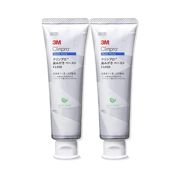 【ご購入後の当店からの連絡はご登録のメールアドレスに通知いたします。必ずご確認ください】【商品概要】【商品説明】説明クリーニングと再石灰化をこの一本で！家庭でも簡単セルフケア。 サプリメント歯みがきで、大人の虫歯予防。フッ化物、リン酸、カル...