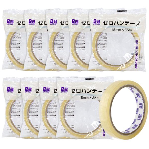 共和 セロハンテープ 大巻 10巻 18mm幅×35m巻 B2-T1835_10 : Earth