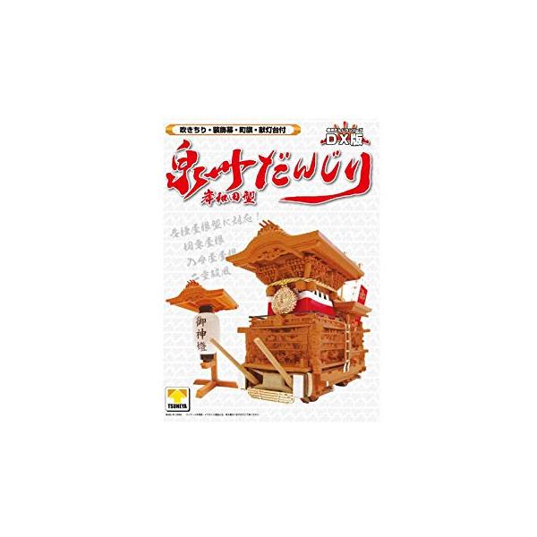 earth-c_s-b086ysmynz-20250922