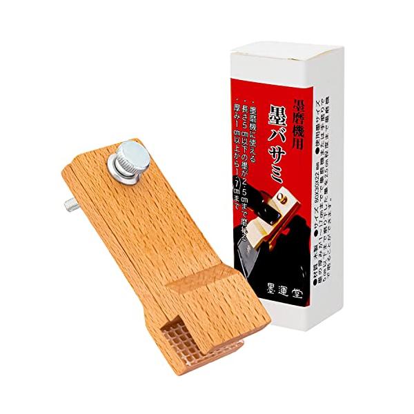 【ご購入後の当店からの連絡はご登録のメールアドレスに通知いたします。必ずご確認ください】【商品概要】【製品】墨磨機専用に開発した墨バサミ【特徴】挟む部分に滑り止めがが付いており、ネジ止め仕様【仕様】墨を確実に固定することができるため、ズレた...