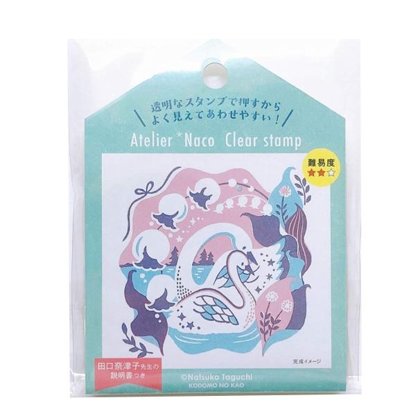 【ご購入後の当店からの連絡はご登録のメールアドレスに通知いたします。必ずご確認ください】【商品概要】パッケージサイズ：W100×D134×H11mm　シートサイズ：Ｗ80×Ｄ80mm　スタンプ：TPR　パッケージ：OPP【商品説明】説明消し...