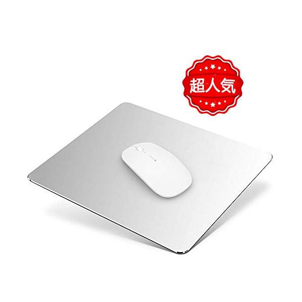 JULANIE マウスパッド アルミ 薄型 金属マウスパッド マウス 防水耐久
