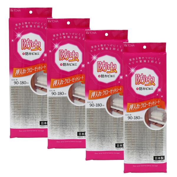 【ご購入後の当店からの連絡はご登録のメールアドレスに通知いたします。必ずご確認ください】