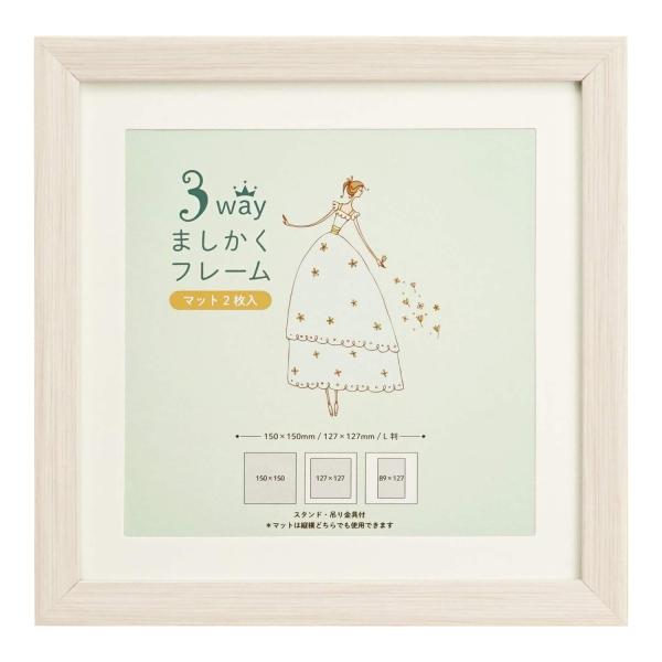 【ご購入後の当店からの連絡はご登録のメールアドレスに通知いたします。必ずご確認ください】【商品概要】外寸： 168×168mm×15mm、内寸： 150×150mm、窓寸： 143×143mm、重量： 約140g材質　フレーム：樹脂製、裏板...
