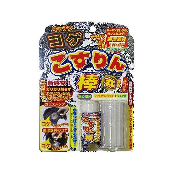 【ご購入後の当店からの連絡はご登録のメールアドレスに通知いたします。必ずご確認ください】【商品概要】商品サイズ (幅×奥行×高さ) :313mm×212mm×328mm内容量:1個【商品説明】説明商品名:キッチンのコゲこすりん棒丸ケース付き...