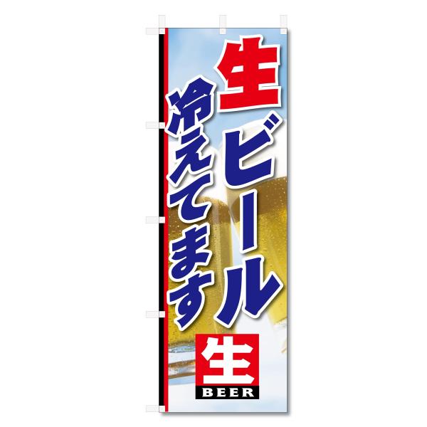【ご購入後の当店からの連絡はご登録のメールアドレスに通知いたします。必ずご確認ください】【商品概要】【商品説明】昇華転写捺染という印刷方法により印刷致します。 スクリーン印刷やインクジェット印刷では生地の質感が非常に硬くなったり 裏抜けが少...