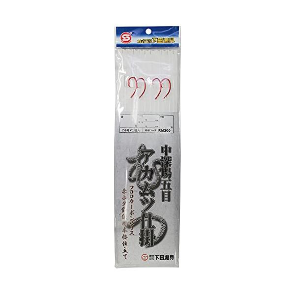 下田漁具 RM200 アカムツ仕掛 中深場五目 針 16-6-8