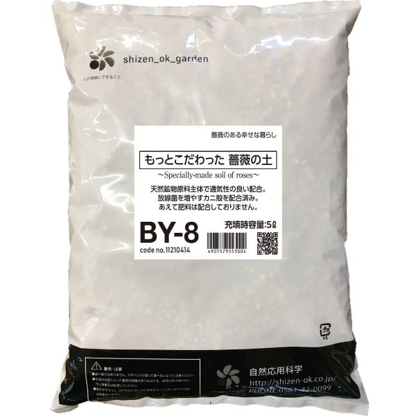 自然応用科学 もっとこだわった薔薇の土 5L