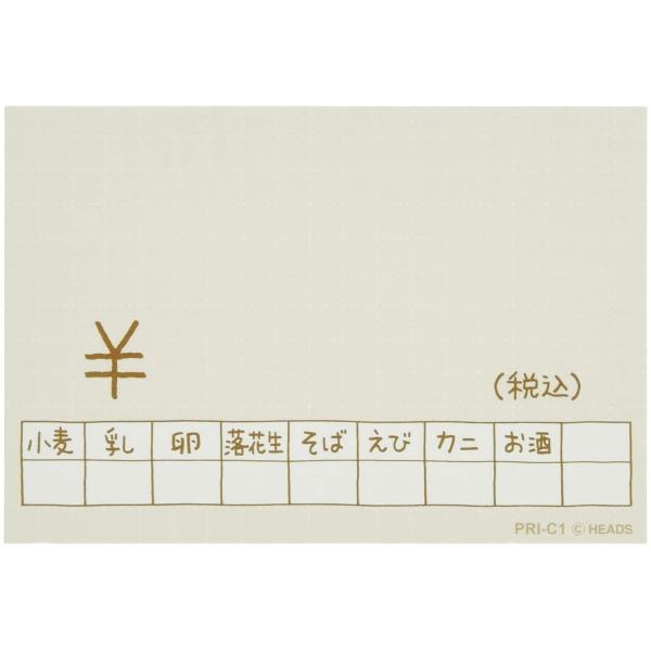 【ご購入後の当店からの連絡はご登録のメールアドレスに通知いたします。必ずご確認ください】