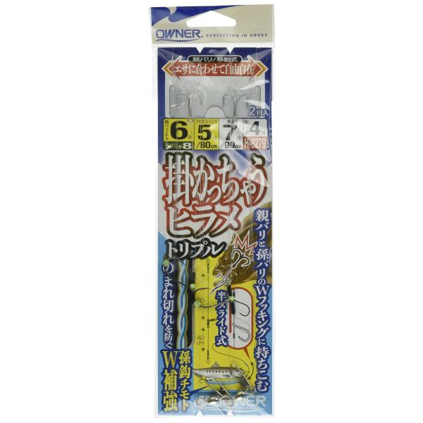 【ご購入後の当店からの連絡はご登録のメールアドレスに通知いたします。必ずご確認ください】【商品概要】親鈎(号数):6孫鈎:8ハリス:5幹糸:7捨糸:4部門名: ユニセックス大人【商品説明】【商品詳細】ブランド：オーナー(OWNER)商品種別...