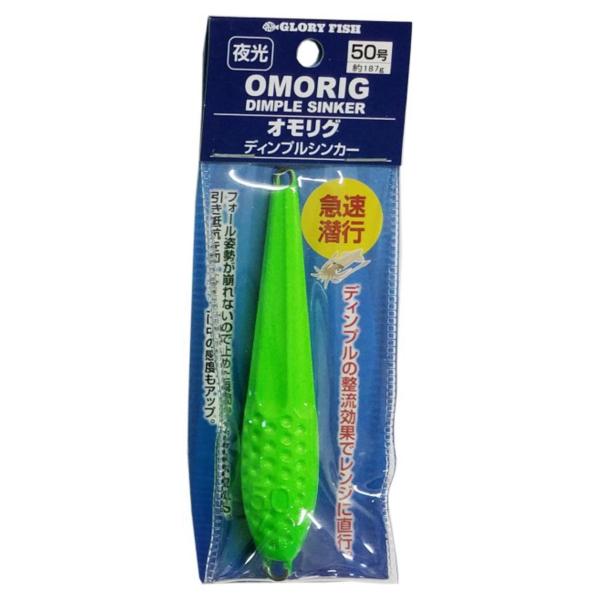 【ご購入後の当店からの連絡はご登録のメールアドレスに通知いたします。必ずご確認ください】【商品概要】カラー：夜光サイズ：50号【商品説明】【商品詳細】ブランド：グローリーフィッシュ(Glory Fish)商品種別：スポーツ＆アウトドア商品名...