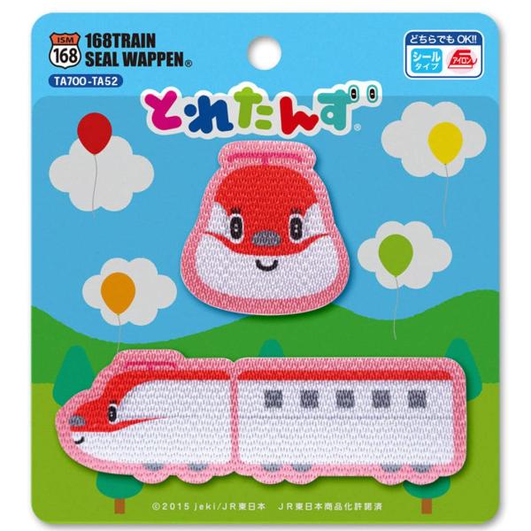 【ご購入後の当店からの連絡はご登録のメールアドレスに通知いたします。必ずご確認ください】