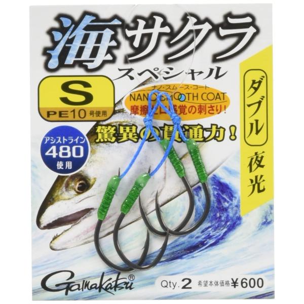 がまかつ(Gamakatsu) 海サクラ スペシャル 夜光 ダブル S