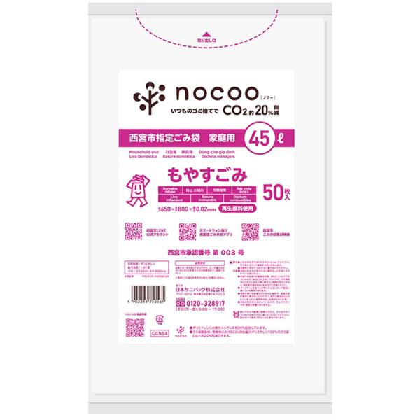 【ご購入後の当店からの連絡はご登録のメールアドレスに通知いたします。必ずご確認ください】【商品概要】●サイズ（1枚当り）:80×65cm●厚さ:0.02mm●材質:HD+CC1●入数:50枚●生産国:インドネシア【商品説明】【商品詳細】ブラ...