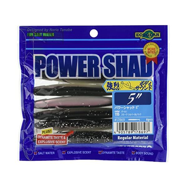 エコギア(Ecogear) パワーシャッド 5インチ(6本入) 115 パール/スモーク シルバーGlt.バック