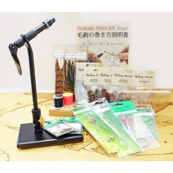 【ご購入後の当店からの連絡はご登録のメールアドレスに通知いたします。必ずご確認ください】【商品概要】このテンカラ毛鉤タイイングキットでは、3種の基本パターン（普通毛鉤・順毛鉤・逆さ毛鉤）を作成できます。1日1時間で、1週間練習すれば製作（タ...