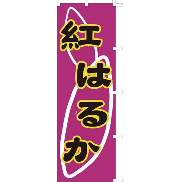 【ご購入後の当店からの連絡はご登録のメールアドレスに通知いたします。必ずご確認ください】【商品概要】サイズ：W600mm×H1800mm生地：ポンジ（ポリエステル）染色：デジタルプリント仕立：ほつれ止め防止加工済（四方三巻縫製）　右チチ（上...