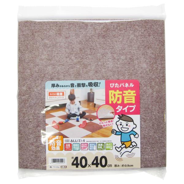 【ご購入後の当店からの連絡はご登録のメールアドレスに通知いたします。必ずご確認ください】