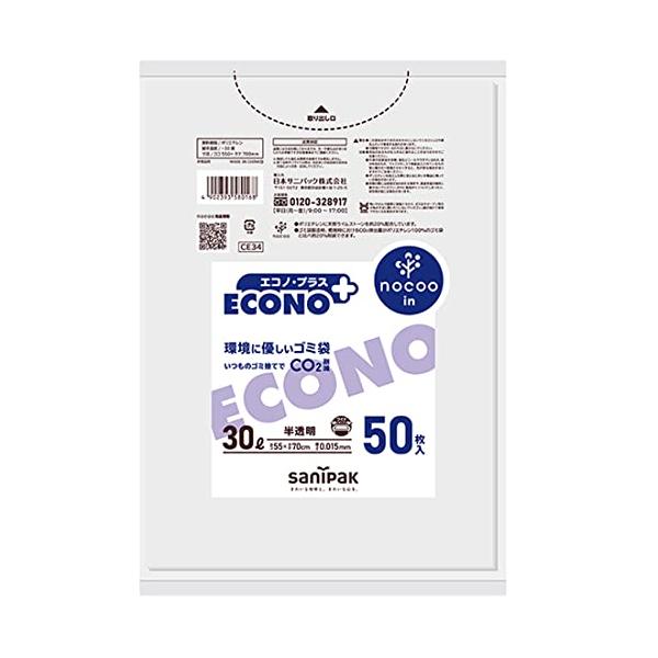 【ご購入後の当店からの連絡はご登録のメールアドレスに通知いたします。必ずご確認ください】【商品概要】【商品説明】説明半透明の30Lゴミ袋天然ライムストーンを使用する事でポリエチレン使用量を削減したNo+co?＝nocoo（ノクー）と言うブラ...