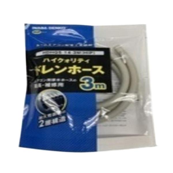 因幡電工 ハイクオリティドレンホース 3m HDHQS-14-3M-HIP