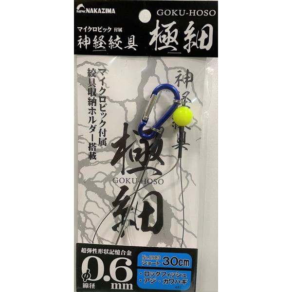 【ご購入後の当店からの連絡はご登録のメールアドレスに通知いたします。必ずご確認ください】