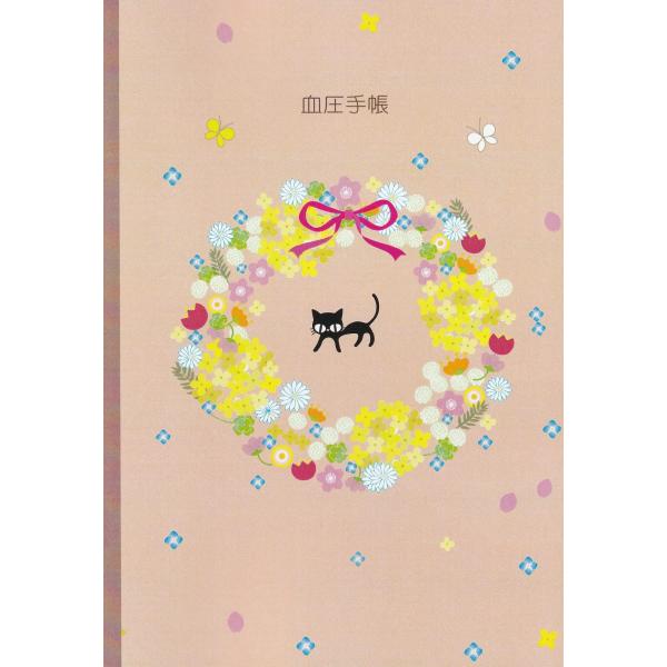 【ご購入後の当店からの連絡はご登録のメールアドレスに通知いたします。必ずご確認ください】