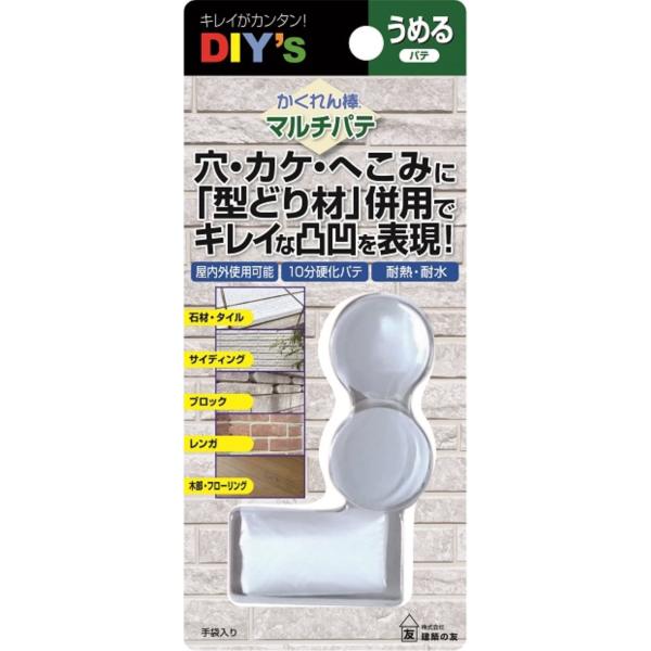 【ご購入後の当店からの連絡はご登録のメールアドレスに通知いたします。必ずご確認ください】【商品概要】「型どり材」併用でキレイな凸凹を表現！「かくれん棒・型どり再生キット」、「かくれん棒・マルチパテ」用のパテです。練り合わせるだけで簡単に使用...