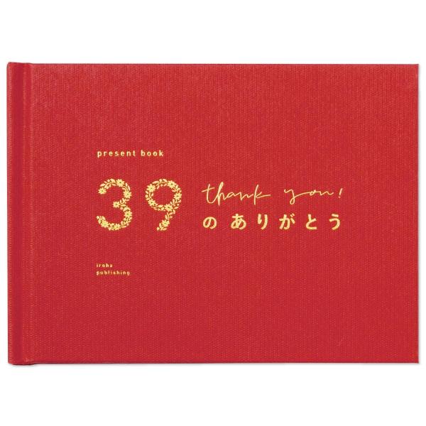 【ご購入後の当店からの連絡はご登録のメールアドレスに通知いたします。必ずご確認ください】【商品概要】【セット内容】 本体×1 透明スリーブ×1 おてつだいカード×1【サイズ】 縦105mm 横143mm 厚み14mm【素材】 本体：紙 透明...