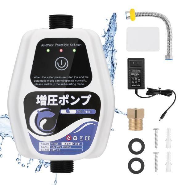 Poafamx 全自動ブースターポンプ　フレキ付き earth-c_s-b0c2yb654j-20240905