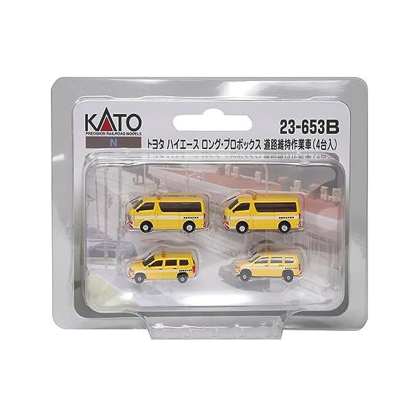 KATO Nゲージ トヨタ ハイエース ロング・プロボックス 道路維持作業車