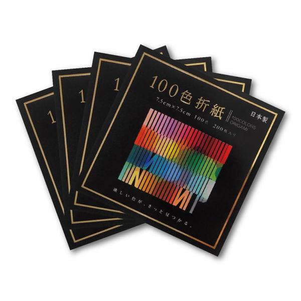 【ご購入後の当店からの連絡はご登録のメールアドレスに通知いたします。必ずご確認ください】【商品概要】【サイズ】7.5cm角【枚数】200枚(100色各2枚)【内容】200枚×4冊パック【仕様】100色のグラデーションを生かした作品作りに【仕...