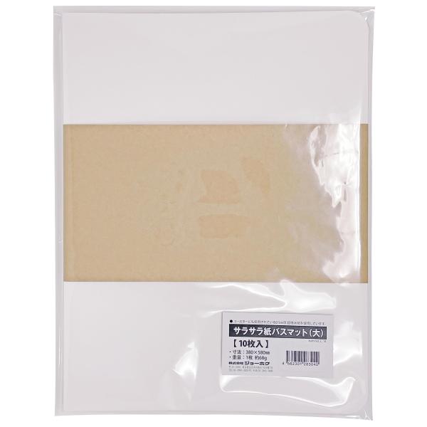 【ご購入後の当店からの連絡はご登録のメールアドレスに通知いたします。必ずご確認ください】【商品概要】内容量：10枚入サイズ：380×580mm厚さ：0.5mm重量：1枚 約68g【商品説明】この商品は、吸水力の高い紙を使用しております。&l...