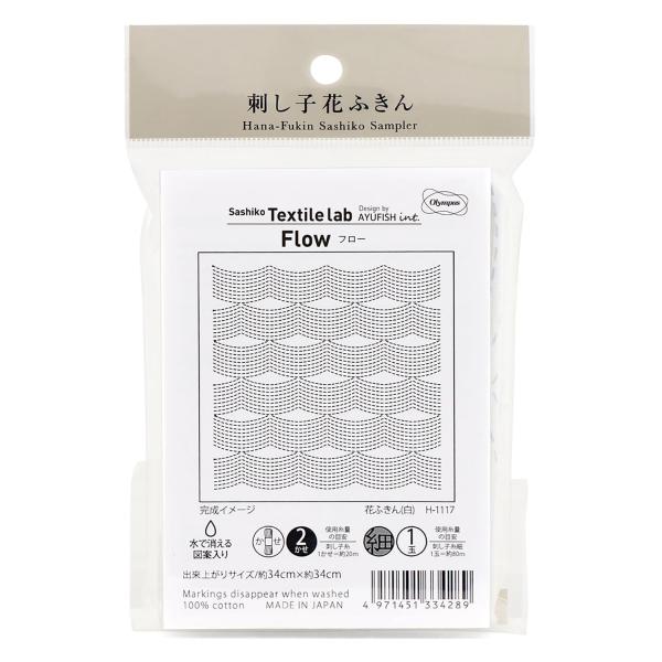 【ご購入後の当店からの連絡はご登録のメールアドレスに通知いたします。必ずご確認ください】【商品概要】出来上がりサイズ：約縦34cm×横34cm用意するもの：刺し子糸・刺し子針・縫い糸・縫い針・はさみ・アイロン・定規キット内容：晒木綿・作り方...