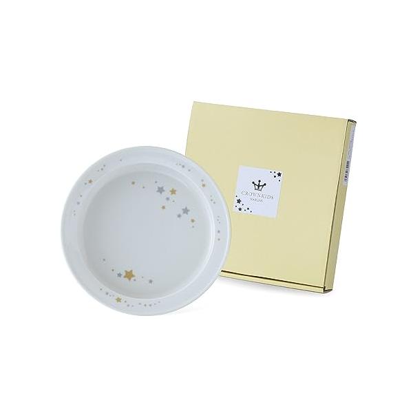 他サイト： NARUMI(ナルミ) 子供用 食器 プレート シャイニングスター 径19cm すくいやすい食器 ユニバーサルプレート 出産祝い お食い初め 離乳食の商品画像