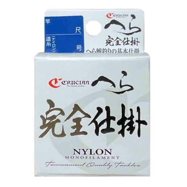 クルージャン(Crucian) へら 完全仕掛 0.8号 11尺 (約3.3ｍ)