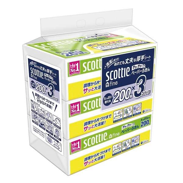 【ご購入後の当店からの連絡はご登録のメールアドレスに通知いたします。必ずご確認ください】