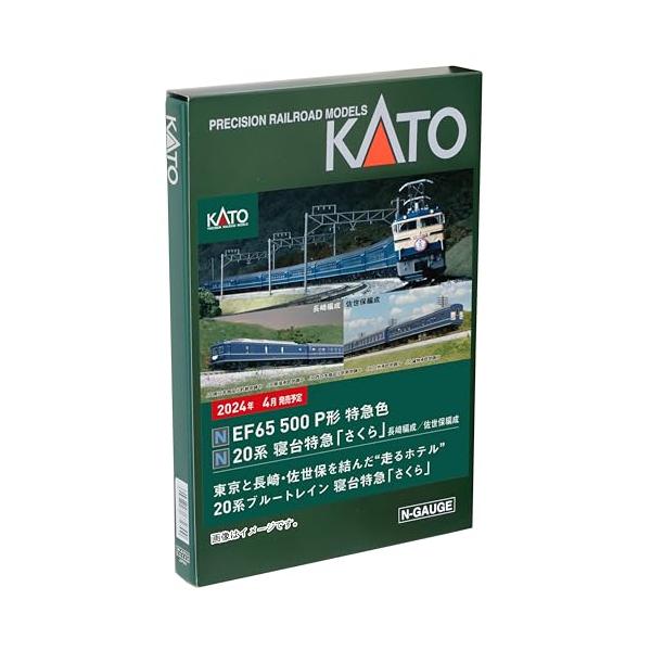 KATO Nゲージ EF65 500番台 P形特急色 3060-4 鉄道模型 電気機関