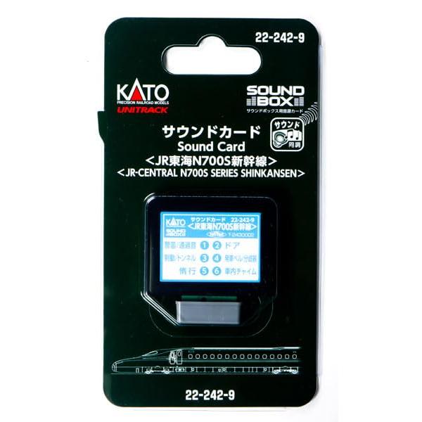 KATO Nゲージ サウンドカード JR東海N700S新幹線 22-242-9 鉄道模型