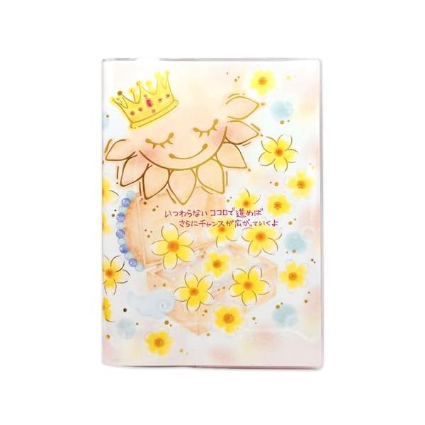 【ご購入後の当店からの連絡はご登録のメールアドレスに通知いたします。必ずご確認ください】